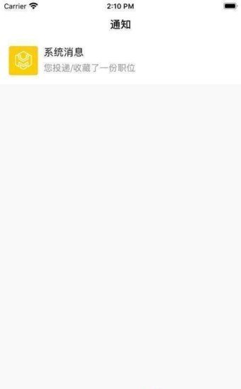 home兼职图2
