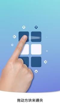 禅宗方块图3