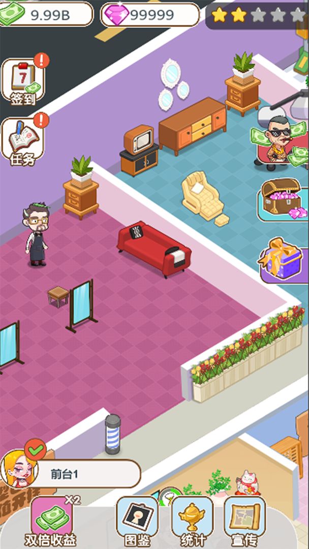 图2