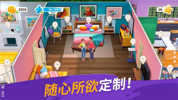 画廊涂色本和装饰最新版图2