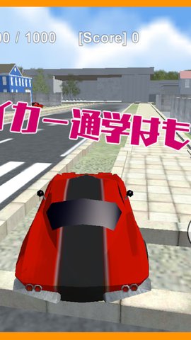 樱花校霸模拟器图3