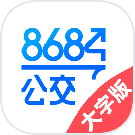 8684公交旧版图标