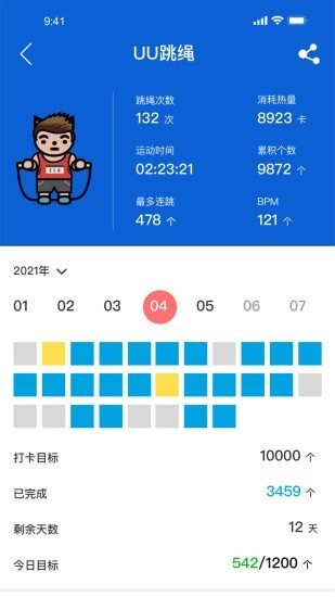 享乐客图3