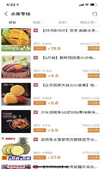 米小券图1