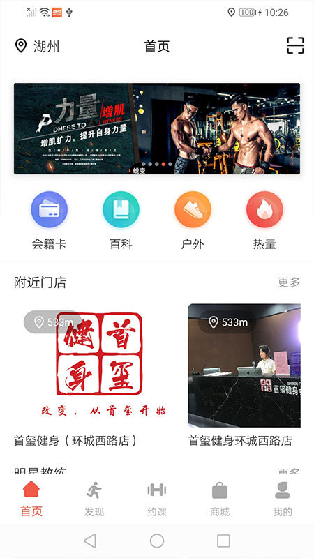 随动图2