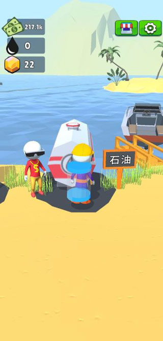 采油小生游戏图2