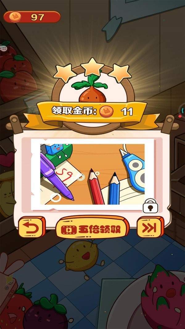 果蔬对对碰红包版图2