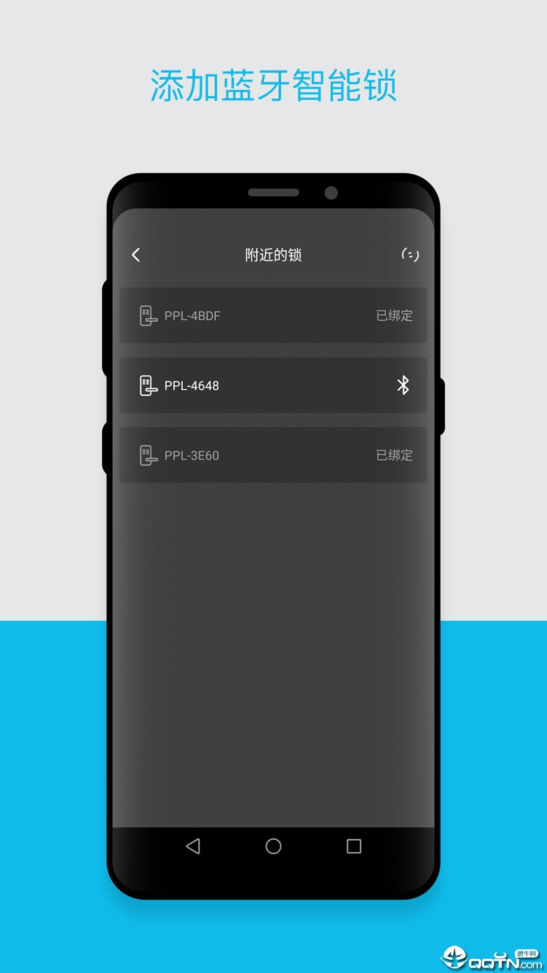 智家高生活手机版图4