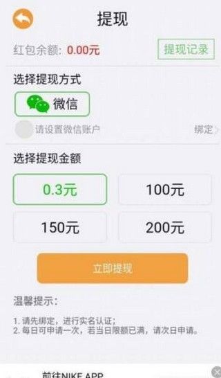 开心找你哥图3
