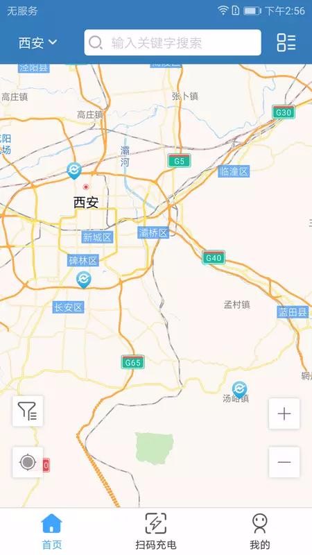 城投新能源图2