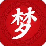 古典周公解梦