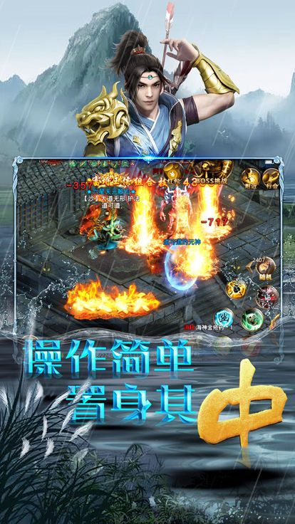 圣战黎明图1
