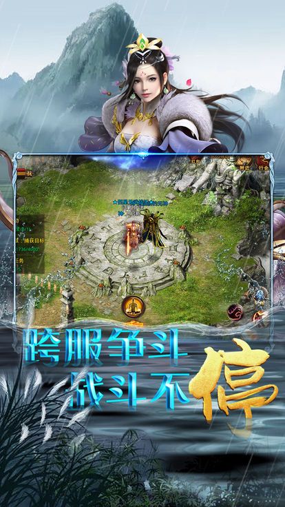 圣战黎明图2