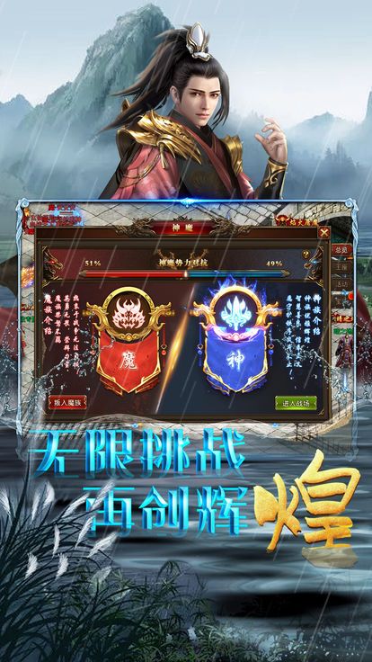圣战黎明图3