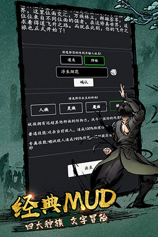 剑气除魔单机破解版图3
