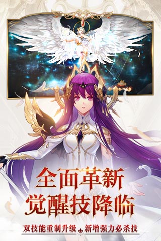 十二战纪腾讯版图1