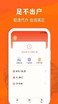 西瓜二手车app图2