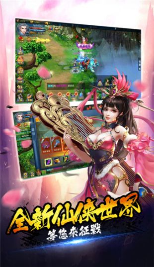 恋与倾城图3