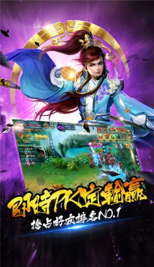 恋与倾城图1