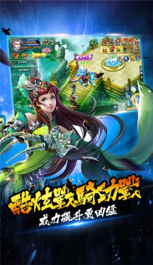 恋与倾城图2
