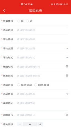 好书店app手机版图4