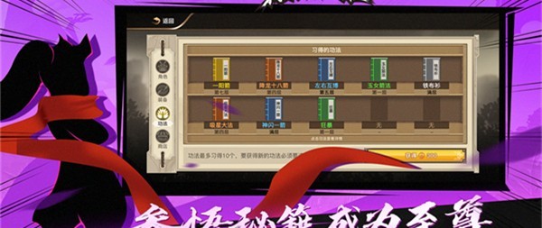 我射的贼快1.0.0图3