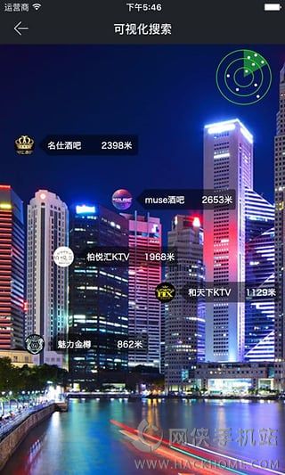 戳戳手机版app截图3