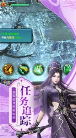 仙梦奇缘倩女传说手游官方版图3