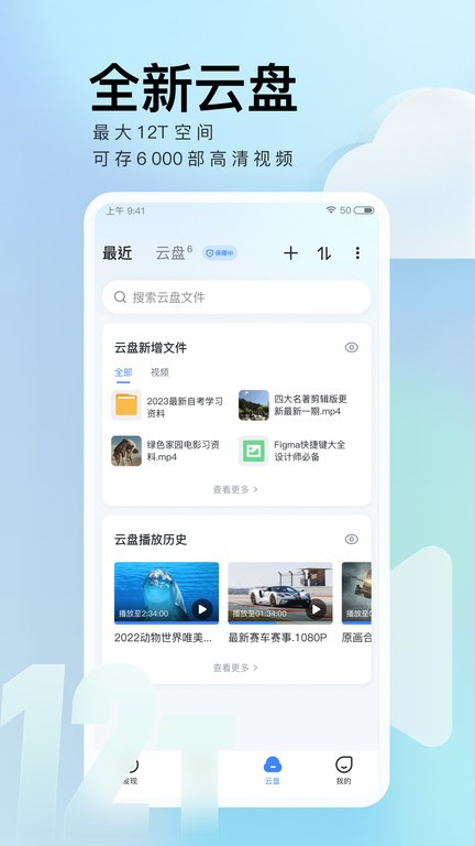 迅雷迷你版图2