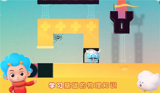 神秘国历险记图1