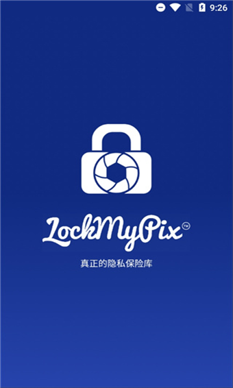 lockmypixpro图1