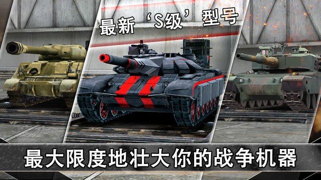 钢铁力量2无限钥匙版图3