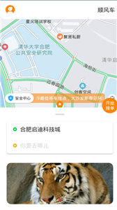 龙速代驾图3