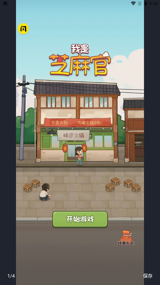 图1