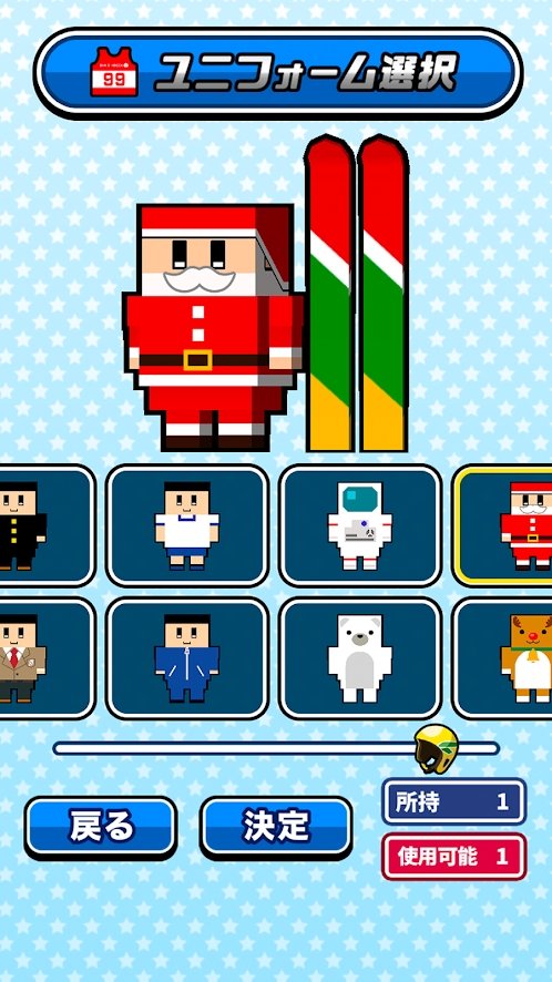 桌上跳台滑雪图3