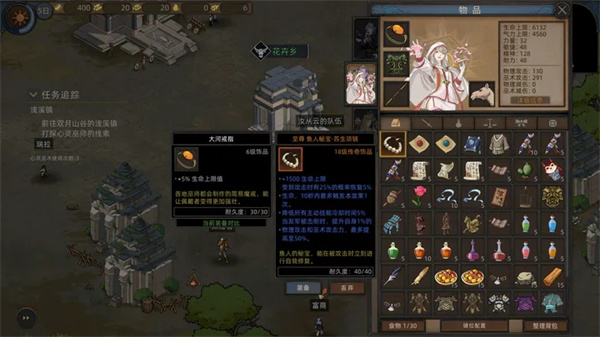 部落与弯刀无限耐久mod