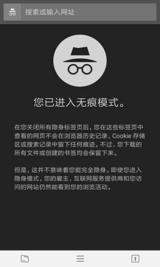 宙斯浏览器app官方最新版截图1