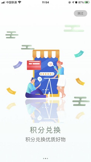 买买兔图3