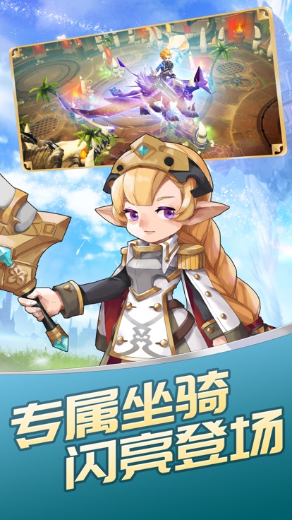 斗罗之王者归来图2