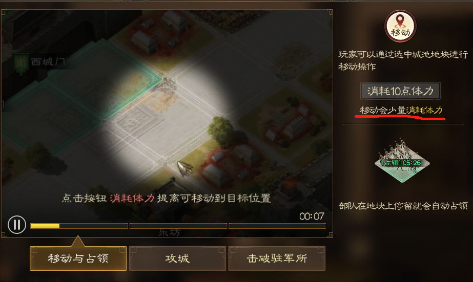 三国志战棋版二队怎么玩 三国志战棋版二队玩法思路