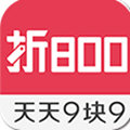 折800app官方版