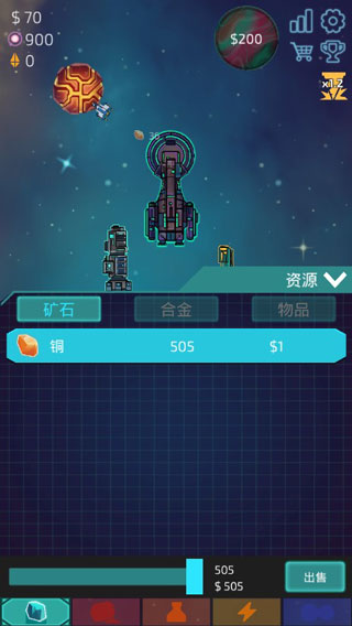 闲置星球矿工中文版图3