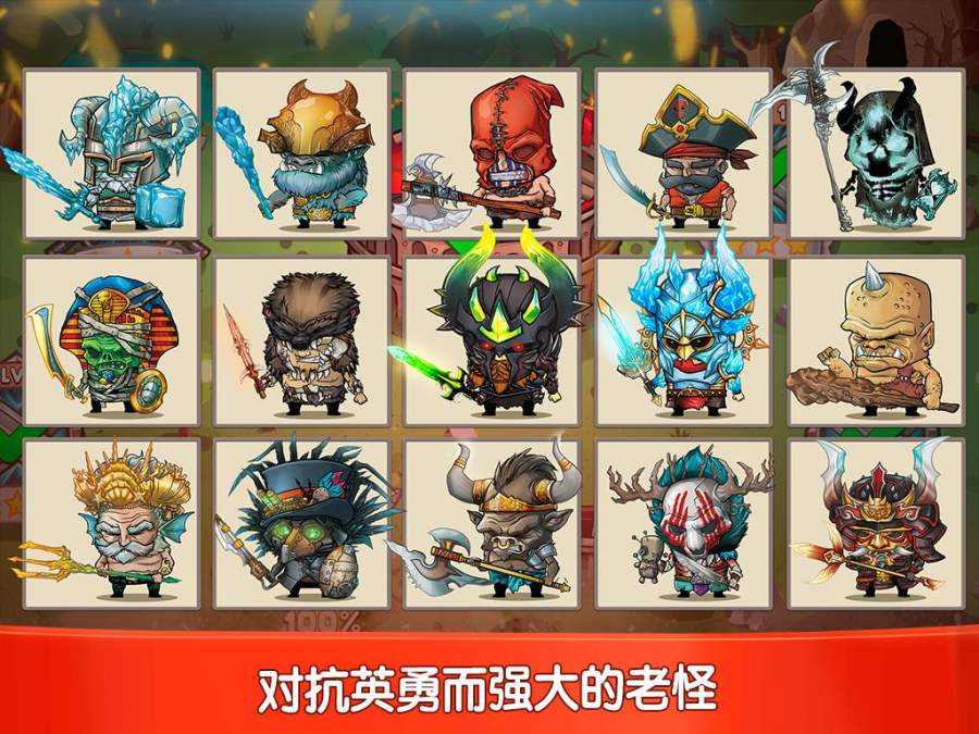 小小格斗士2无限金币版图2