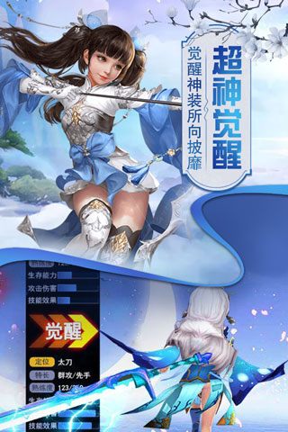 猎心师一加版