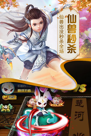 猎心师一加版