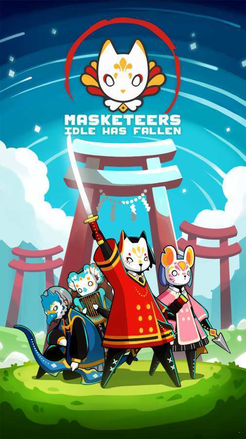 面具之神(Masketeers)截图3