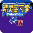 精灵宝可梦剑盾官方版正版