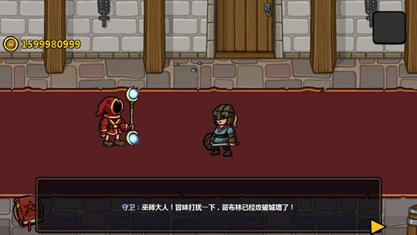 魔能方碑之巫手机版图4