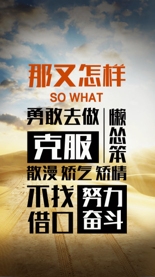 JJ学车安卓版图3