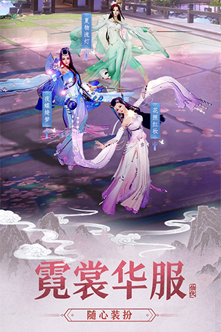 大话诛仙福利版